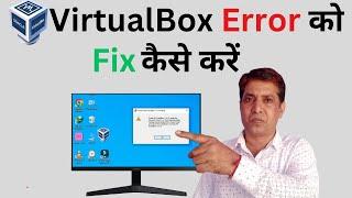How To Fix VirtualBox Fatal Error During Installation In VM Virtual Box Windows 10