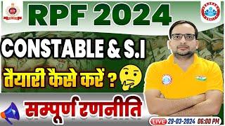 RPF New Vacancy 2024 | RPF SI & Constable 2024, RPF Exam Preparation Strategy By Ankit Bhati Sir