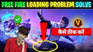 Free Fire Loading Problem | Free Fire Max Loading Problem | Free Fire Not Opening Today | How T