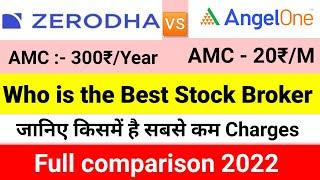 Zerodha vs Angle one | Angle one vs Zerodha which is better ? best demat account for beginners