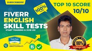 How To Pass Fiverr Skill Test Easily 2021 | Fiverr Skill Test Answers 2021 | Unique IT Solution