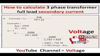 how to calculate 3 phase transformer full load secondary current