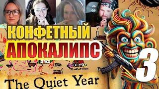 ТИХИЙ ГОД - Конфетный Апокалипс! The Quiet Year RPG. Братец Ву. Часть 3