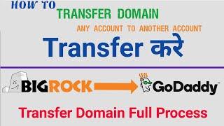 Step-by-Step Guide: How to Transfer Your Domain from BigRock to GoDaddy