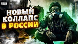 Радиация в Ростове, россияне без света. Грядет новый коллапс! Энергетика РФ - законная цель