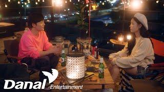 MV | U-ri - Fall'in | 수업중입니다 OST