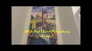 "All in One" Saint Petersburg Oil Painting (Картина маслом)