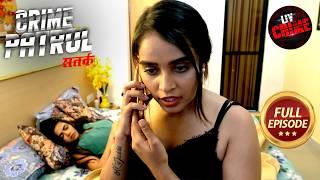 Roommate की Lust ने तबाह की एक Responsible बेटी की ज़िन्दगी | Crime Patrol Satark S2 | Madly in Love