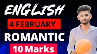 bihar board english class 12 | 12th english explanation trick bihar board | 12th english bihar board