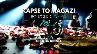 KAPSE TO MAGAZI [ Bouzoukia Live Mix I ] by NIKKOS DINNO | Ελληνικά Μπουζούκια