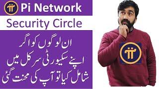 Pi network contributor | what is security circle | what is security circle.