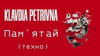 Klavdia Petrivna — Пам'ятай (техно)