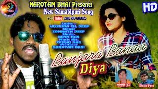 banjara banaa diya !! singer- Somnath deep !! HD STUDIO VERSION 2019   MS STUDIO