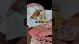 극락가는 다이소 세계과자 이 영상으로 마무리하겠습니다 #다이소 #과자