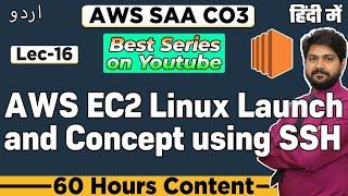 AWS EC2 Linux Launch & Concept using SSH | LEC-16 | How to create an AWS EC2 Linux instance | SAAC03