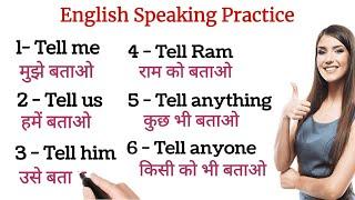 how to learn english day 1 | english speaking practice  | english speaking course #spokenenglish