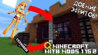 #6 Как Добыть Розовую Слизь?!  - Minecraft 1.15.2 с модами (QTech)