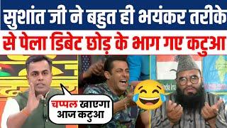  Anchor Sushant Sinha Epic Destroys Sajid Rashidi  Latest Debate Video | Sajid Rashidi Insult