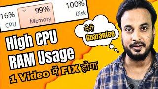 (NEW FIX) Windows 11 High Memory & CPU Usage | 100% CPU & RAM Usage FIXED