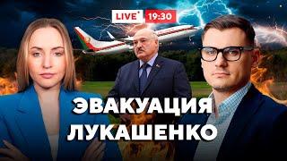 Подробности аварии самолёта Лукашенко // Горячий комментарий