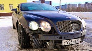 Поедет по заводу? Bentley Continental GT за 700.000 рублей.