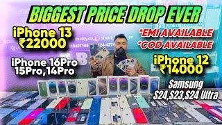 Biggest iPhone Sale Ever | Cheapest iPhone Market | Second Hand Mobile | iPhone 15 Pro iPhone 16