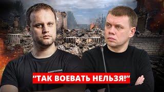 Павел Губарев (первый губернатор Донбасса) о реальных потерях на войне и предательстве власти