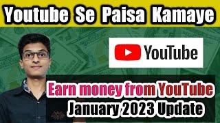 Youtube Se Paise Kaise Kamaye 2023 | यूट्यूब से पैसे कैसे कमाए | youtube par channel kaise banaye