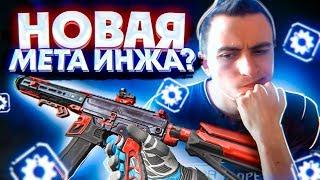 НОВАЯ МЕТА НА ИНЖА? M4 Custom на РМ ПТС в варфейс [Warface]