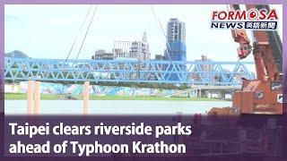 Taipei clears riverside parks ahead of Typhoon Krathon｜Taiwan News