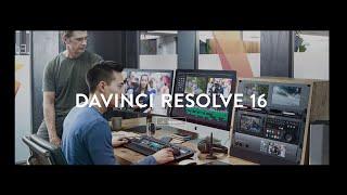 Стабилизация видео в DaVinci Resolve 16