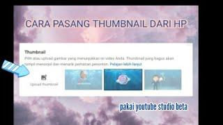 CARA PASANG THUMBNAIL DARI YOUTUBE STUDIO BETA DI HANDPHONE By Silvia Nesa