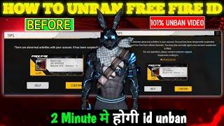 FREE FIRE ID UNBAN NEW CONFIG FILE  || HOW TO RECOVER YOUR FREE FIRE ACCOUNT ️ |IN JUST SECOND|