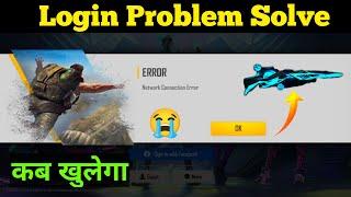 NETWORK CONNECTION ERROR PROBLEM FREE FIRE | HOW TO SOLVE NETWORK CONNECTION ERROR PROBLEM FREE FIRE