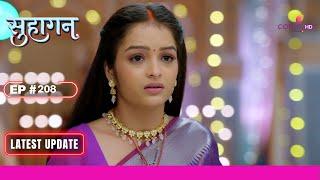 Suhaagan | सुहागन | Ep. 208 | Indu को हुई घबराहट Payal के Test को लेकर | Latest Update