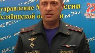 Челябинск: в МЧС прокомментировали взрыв в больнице