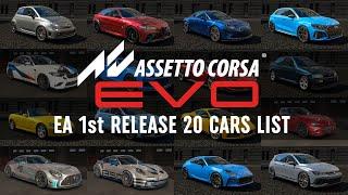 Assetto Corsa Evo: early access first release 20 cars list