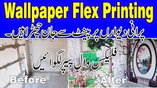 Wallpaer flex printing / purani dewaro pr khubsurat wallpaper