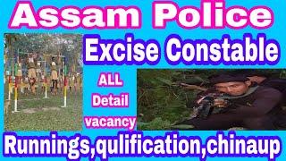 Assam police excise constable recruitment 2023| excise new vacancy update 2023