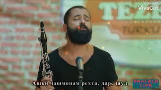 Бехтарин Суруди турки аз филми шавкати мург парвар,./Turk music️️️