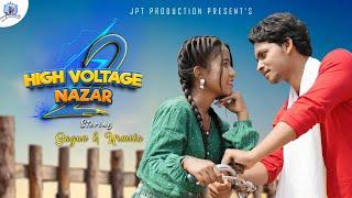 HIGH VOLTAGE NAZAR 2 (PROMO) || NEW SANTALI OFFICIAL VIDEO 2023 || SAGUN & URMILA || JPT PRODUCTION