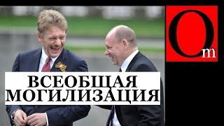 "Нам грозит распад по национальным границам" - Гиркин давно предрек развал рф