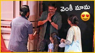 Victory Venkatesh Real Behaviour With Fans | TFPC