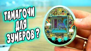 Современный Тамагочи Распаковка Tamagotchi On