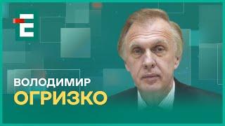 Мирні треки Трампа. Чому гальмує євроатлантична інтеграція? Революція феєрверків у Грузії І Огризко