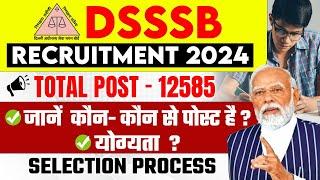 DSSSB Vacancy 2024 | DSSSB Post Details, Qualification, Selection Process | DSSSB Recruitment 2024