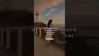 अकेले.‍️ life ways status | new status | sad status | sad shayari #love #sadstatus #alone #short