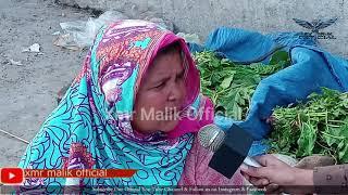 Pakistani Woman | Ik bahadur Khatoon Sabzi bechtay hua | sialkot | Xmr Malik