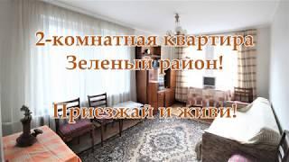 Квартира продана! 4599 тыс.руб. МО, г. Балашиха, микрорайон Гагарина, 9