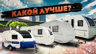 How to choose the perfect summer caravan ? Classification and comparative review of mobile homes